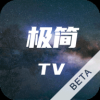 极简TV(直播)